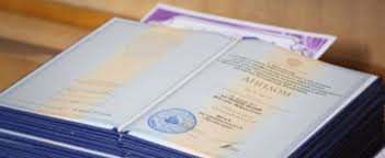 Как выгодно купить диплом КГУФСТ (КГАФК) Как выгодно купить диплом КГУФСТ (КГАФК)