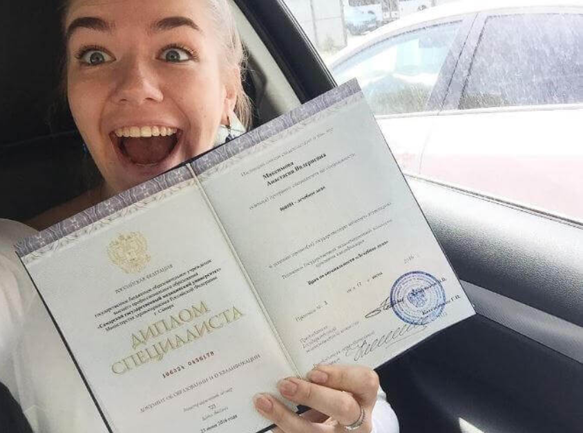 Купить диплом ИЭФП по низкой цене -2059461701