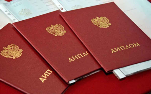 Купить диплом МАРТИТ на настоящем бланке Купить диплом МАРТИТ на настоящем бланке