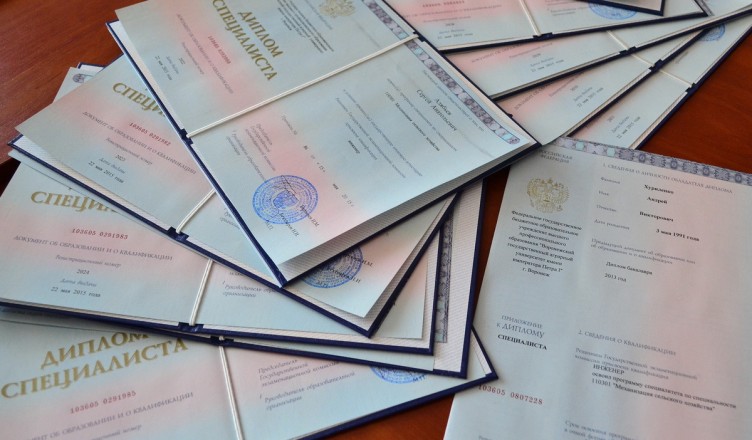 Купить диплом МИБД Путь к успеху в карьере Купить диплом МИБД Путь к успеху в карьере