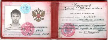 Купить диплом в Ангарске - качественные дипломы на настоящем бланке Купить диплом в Ангарске - качественные дипломы на настоящем бланке