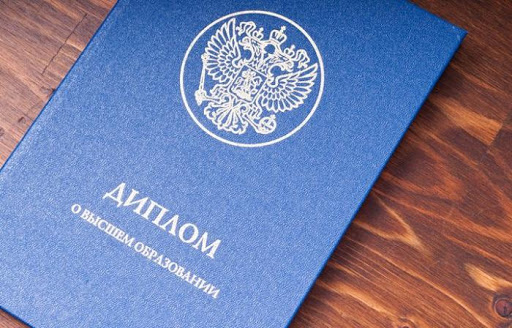 Где купить диплом слесаря нюансы и советы Где купить диплом слесаря нюансы и советы