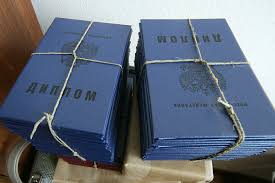 Купить диплом ИнОБО от 10999 рублей -568918498