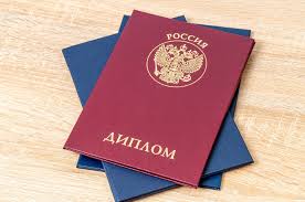 Купить диплом НОИР Осколе официально -569777826