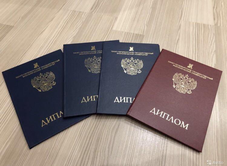 Купите диплом МИЛ без предоплаты быстро, удобно и надежно