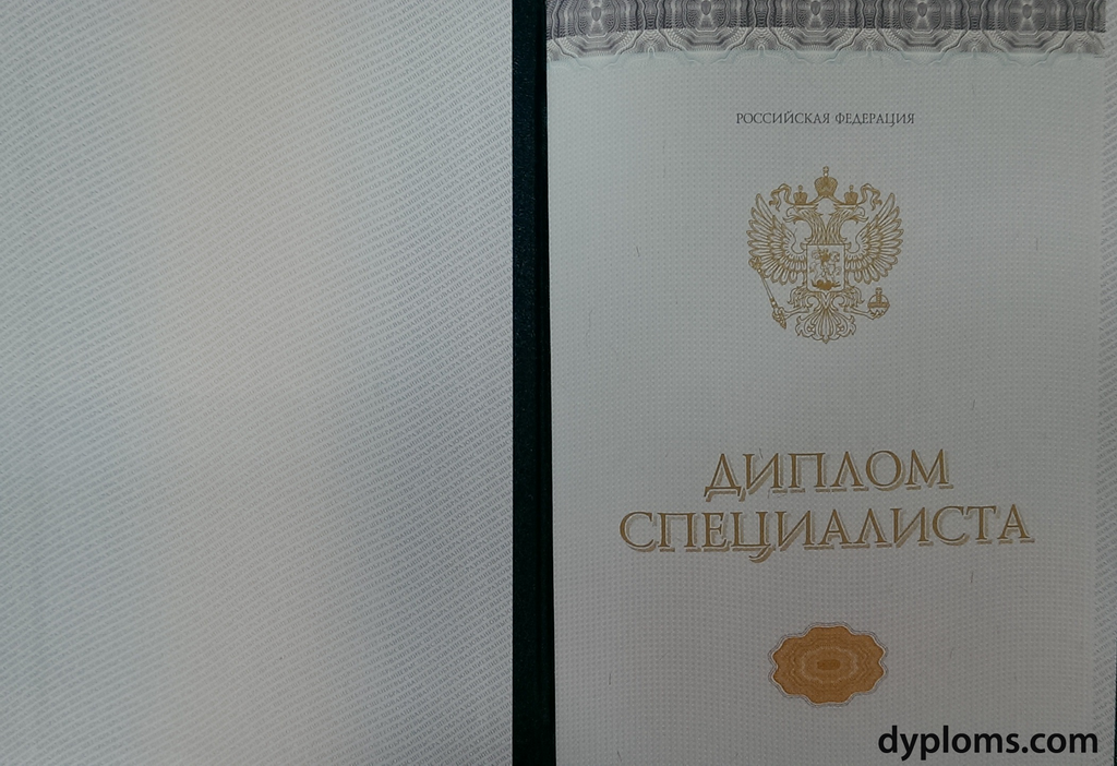 Купите диплом МИЛ без предоплаты быстро, удобно и надежно