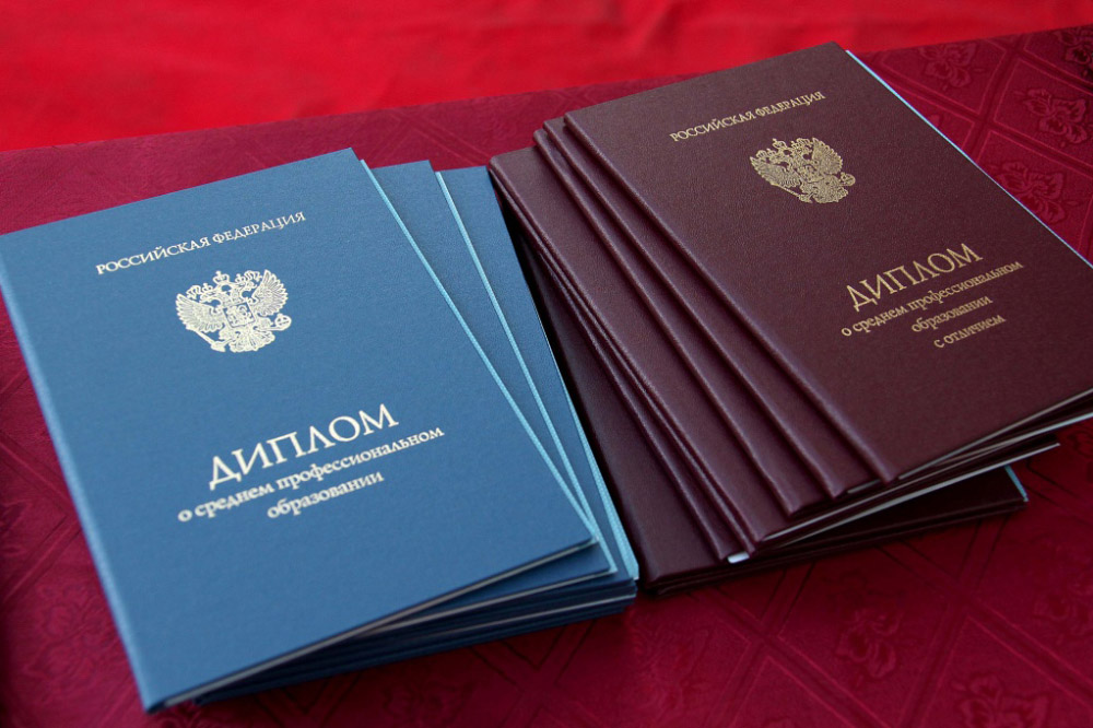 Купите диплом МИП на бланках Гознак